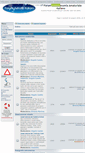 Mobile Screenshot of forum.astrofili.org